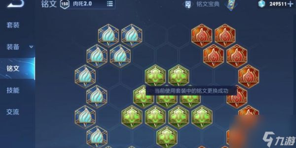 《以杨玉环铭文探究出装技巧》(揭秘杨玉环铭文的神奇力量)