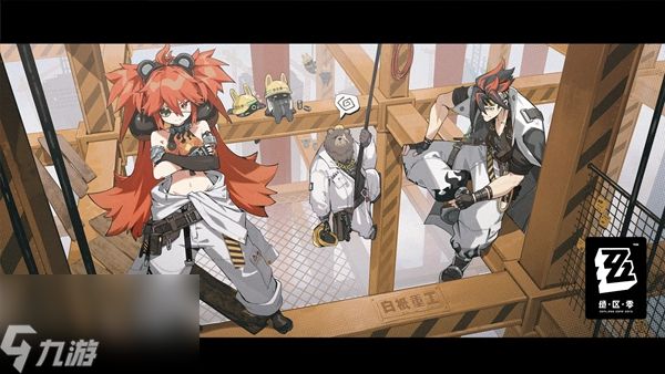 绝区零钢铁肉垫面板介绍