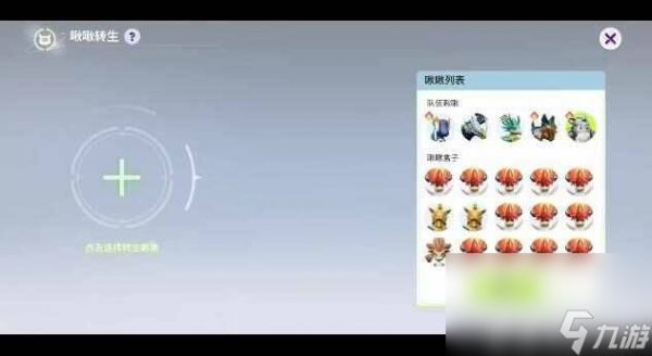 《创造吧！我们的星球》采矿机如何放置 采矿机放置方法详解