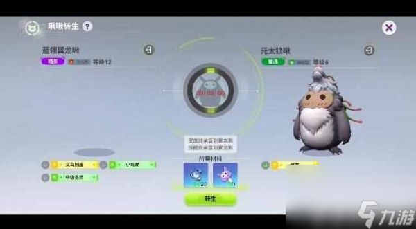 《创造吧！我们的星球》采矿机如何放置 采矿机放置方法详解