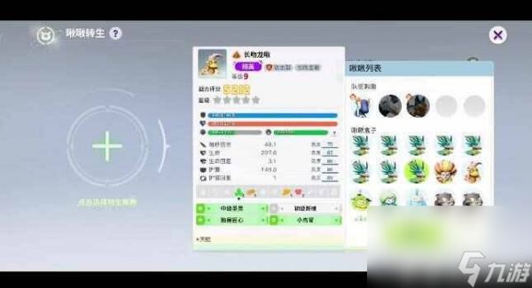 《创造吧！我们的星球》采矿机如何放置 采矿机放置方法详解