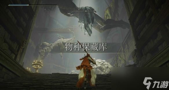 《艾尔登法环》黄金树幽影追忆boss老将盖乌斯位置前往路线