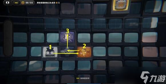 《绝区零》逃出生天委托任务完成方法