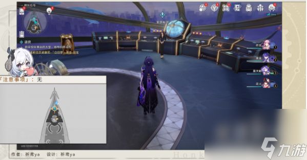 《崩坏星穹铁道》2.3版本云帆归心任务攻略