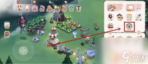 奥比岛怎么退家族 奥比岛家族如何退出