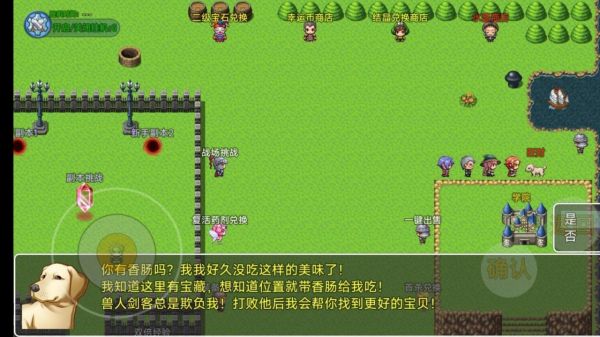 小草历险记好玩吗 小草历险记玩法简介