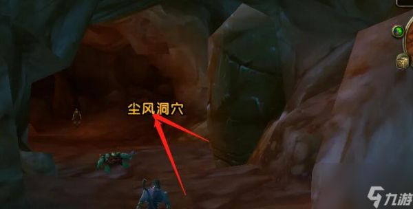 魔兽世界骷髅石位置介绍