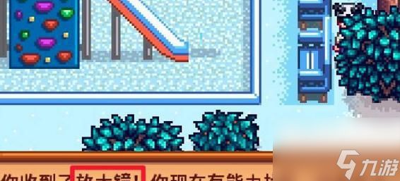 详解星露谷物语巴士修理方法(从初学者到高手)