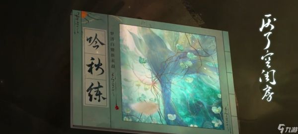 时空中的绘旅人间画外怎么样 活动前瞻介绍