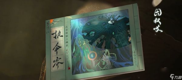 时空中的绘旅人间画外怎么样 活动前瞻介绍