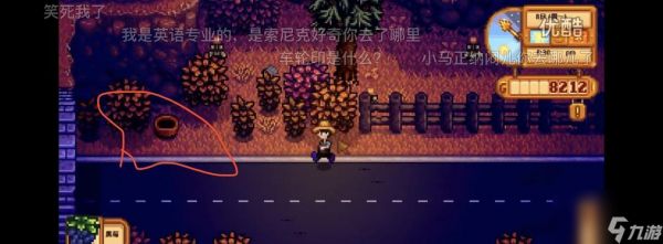 星露谷物语中蜂房的建造方法(打造美味甜蜜的蜂蜜)