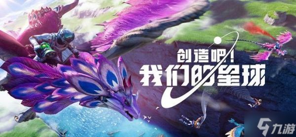 创造吧我们的星球采矿机怎么放-采矿机放置摆放技巧