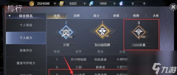 新神魔大陆圣堂战士天赋点法指南（优化你的战斗能力）