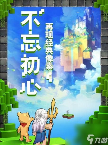 送披萨走上人生巅峰(一起挑战)