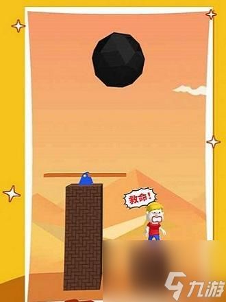 送披萨走上人生巅峰(一起挑战)