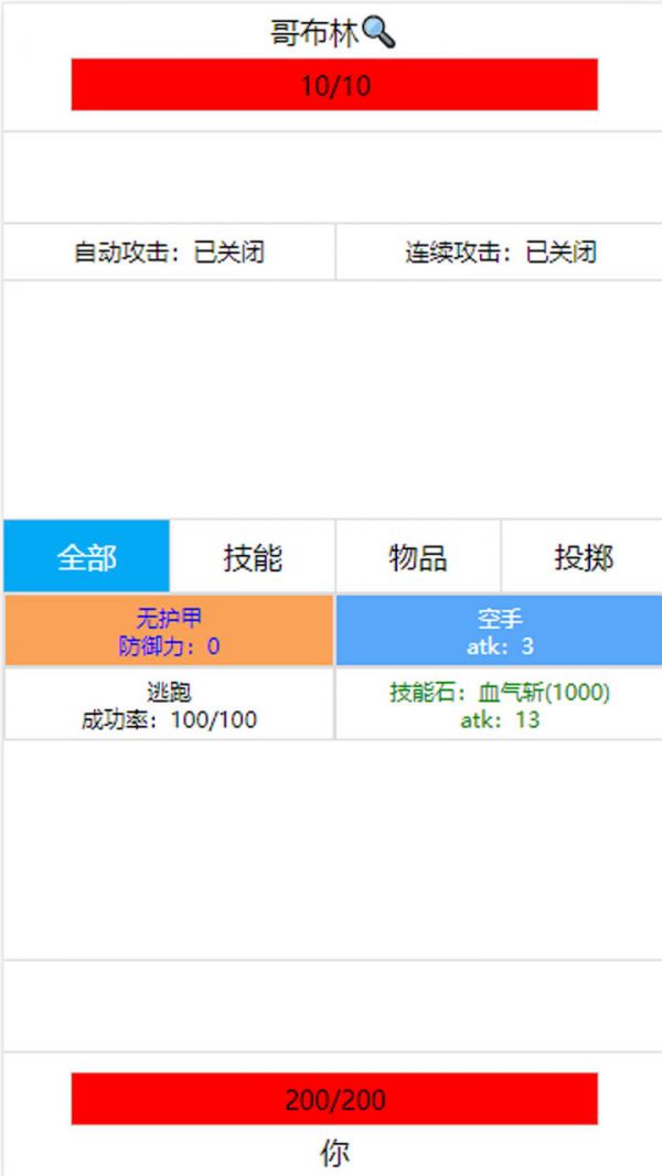 开拓者好玩吗 开拓者玩法简介