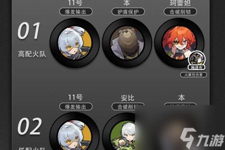 绝区零11号玩法攻略