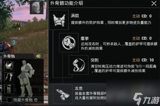 和平精英极限追猎模式正式服上线时间介绍