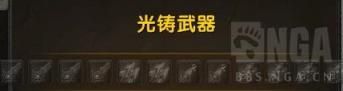 稀有怪位置汇总(魔兽阿古斯指挥官成就攻略)