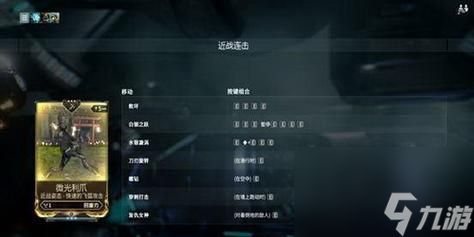 打造最强声望,成就星际战甲王者(如何通过游戏方式增加自己的声望值)