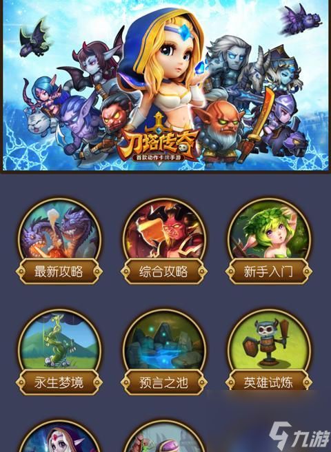 小冰冰传奇平民必练英雄(打造最强角色)