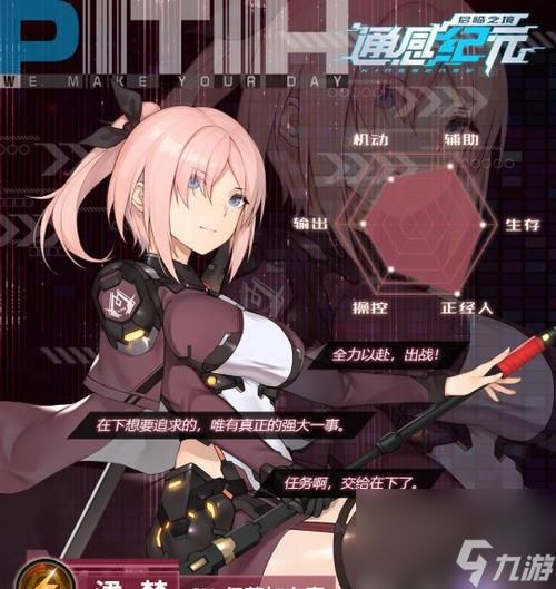 《消毒别动队攻略大全》（玩转游戏）