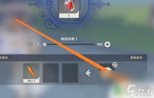 红色染料怎么合成原神 原神红色染料怎么获得