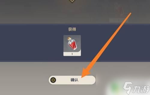 红色染料怎么合成原神 原神红色染料怎么获得