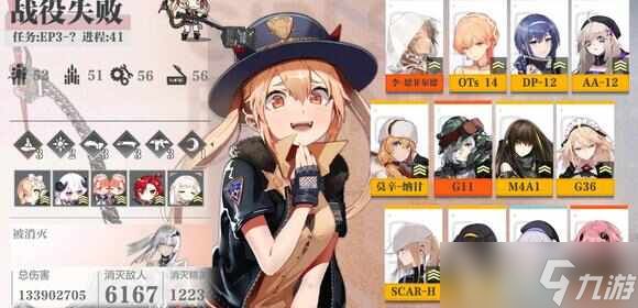 使命召唤手游肉鸽无尽模式阵容怎么获得？肉鸽无尽模式阵容通关攻略[多图]