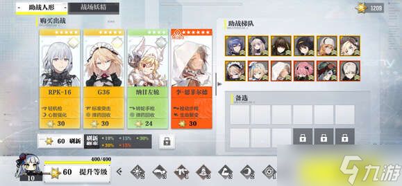 使命召唤手游肉鸽无尽模式阵容怎么获得？肉鸽无尽模式阵容通关攻略[多图]