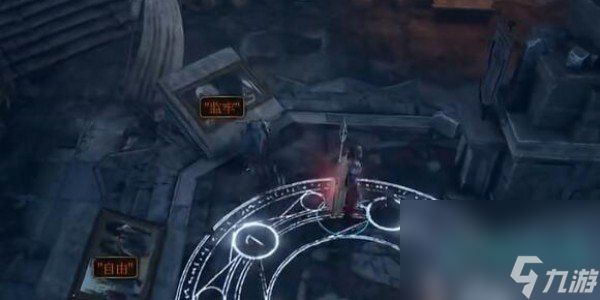 《博德之门3》博德安之盔获取方法