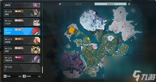 《幻兽帕鲁》汪宗师捕捉位置