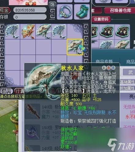 梦幻西游猴哥遭“7锻”对手平推？新服才开就炸出顶级宠装？