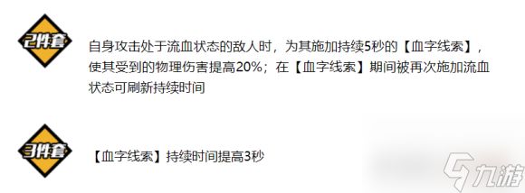 崩坏3福尔摩斯圣痕分析评测攻略?崩坏3攻略详解
