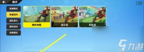 如何调整香肠派对的灵敏度（攻略分享）