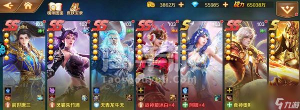 《新斗罗大陆》如何获得SS评级（探秘SS评级秘籍）