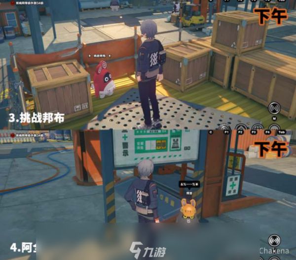 绝区零黑雁工地邦布位置大全
