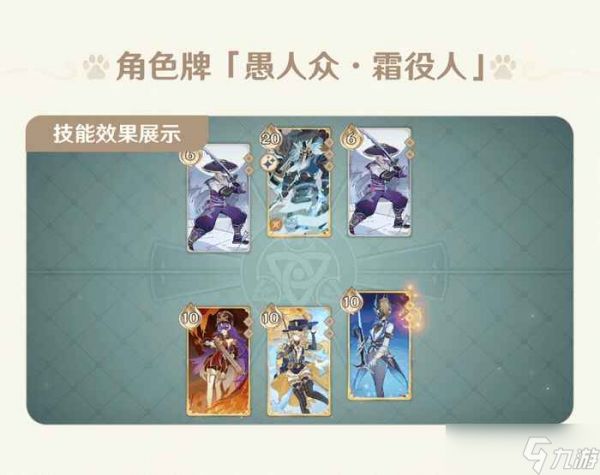 原神4.8版七圣召唤更新了什么