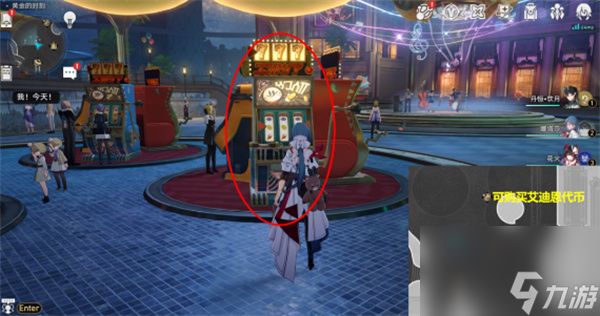 崩坏:星穹铁道星星的金币成就攻略