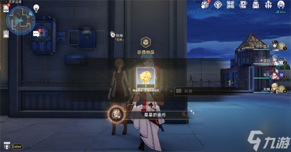 崩坏:星穹铁道星星的金币成就攻略
