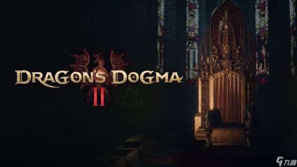 龙之信条2在哪里找斯温-斯温位置介绍