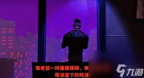 愤怒的大脚结局介绍