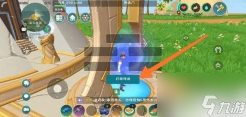 创造与魔法怎么上天空岛 创造与魔法天空岛攻略怎么上去