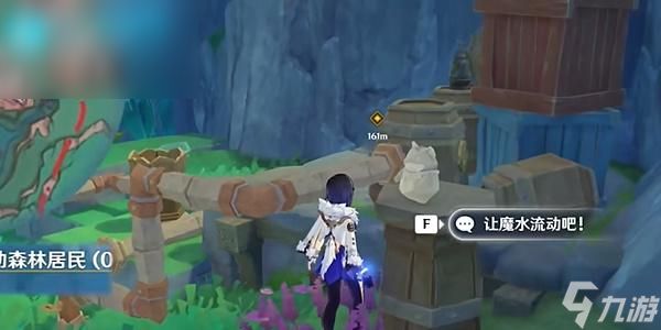 原神故事始于无雨的森林旋转管道怎么过