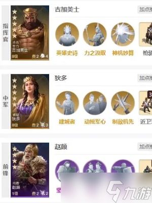 世界启元吉加美士玩法攻略