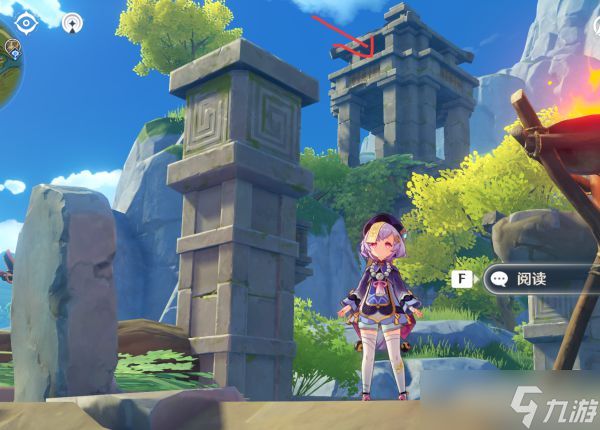 《原神》清虚浦无名宝藏位置攻略