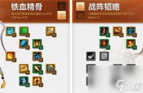 天下3天机怎么加点,天下3 纯副本天机营加点与属性选择攻略