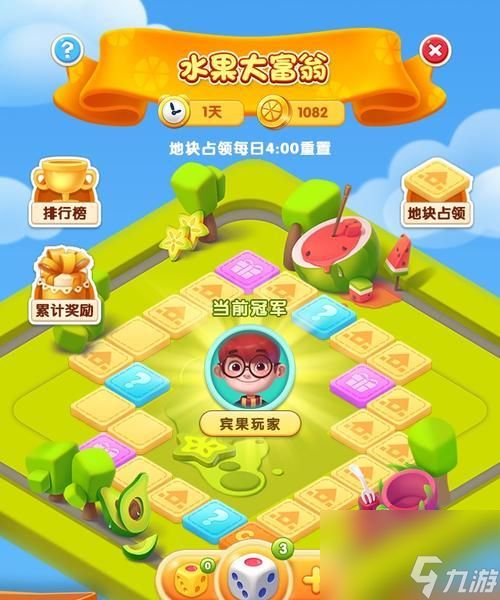 探险冰龙巢穴,畅游仙宠世界(以仙宠物语游戏中的冰龙巢穴副本为例)