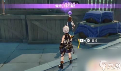 原神梦想与工作,诗与面包 原神诗与面包成就解锁方法