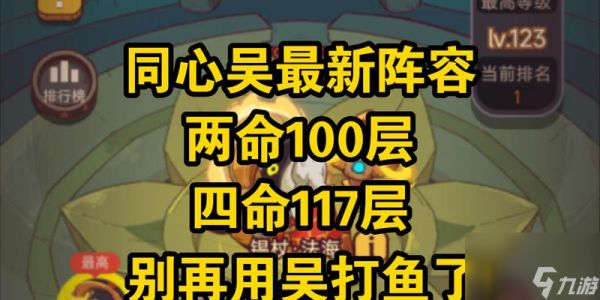 《永恒之柱》断桥过法攻略（掌握技巧）